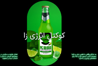 اسلاید 2