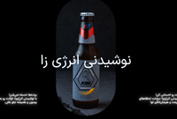 اسلاید 4