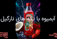 اسلاید 3